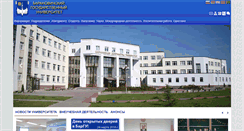 Desktop Screenshot of barsu.by